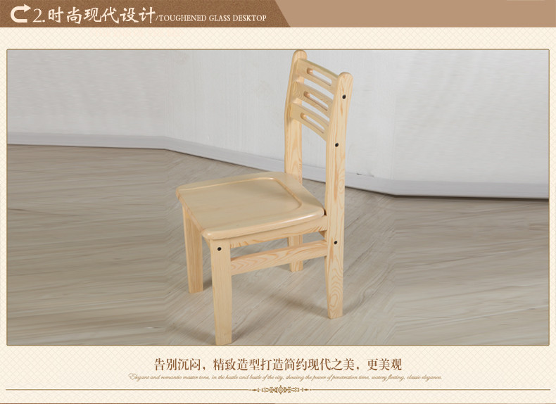 商标注册用商品和服务分类一览表【milan】(图3)