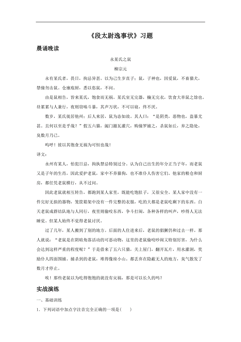 米兰·(milan)中国官方网站