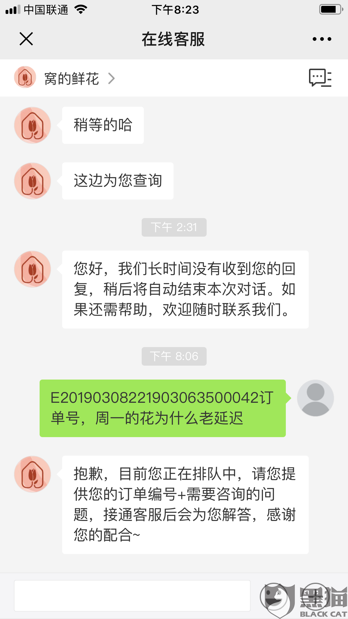 米兰·(milan)中国官方网站