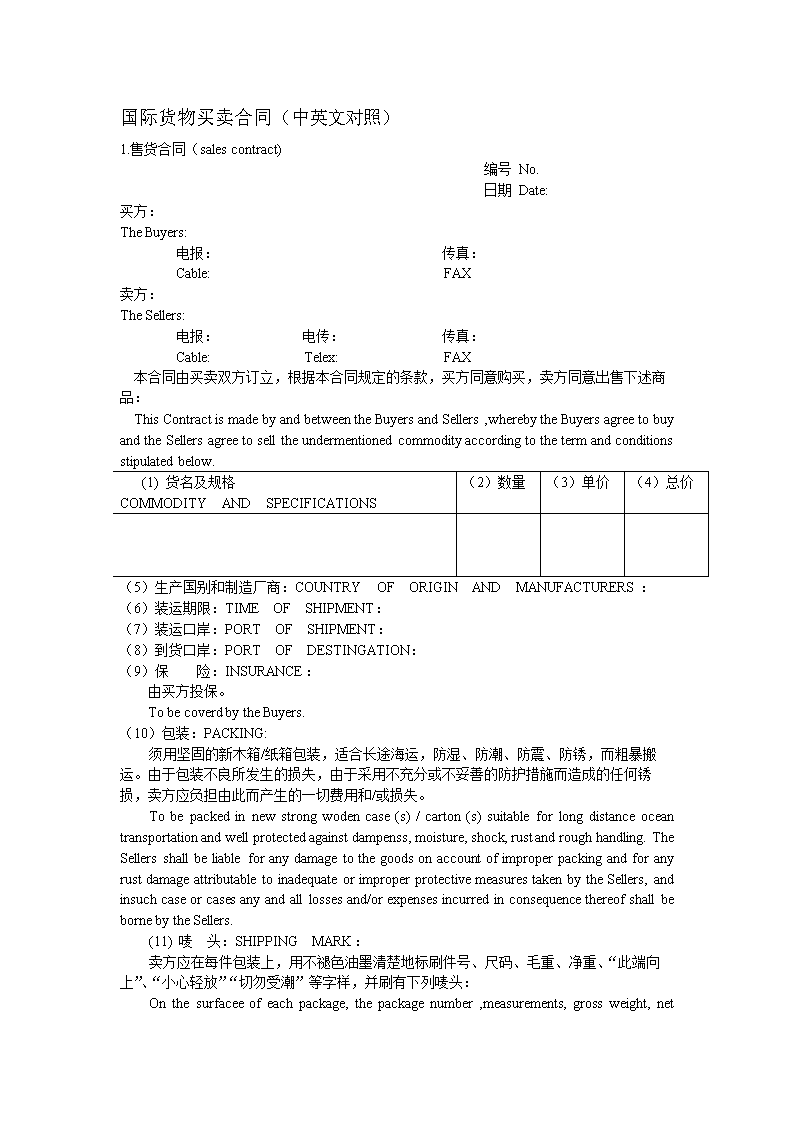 【米兰·(milan)中国官方网站】因肥胖遭女友抛弃 英国男子健身18月变男神(图2)