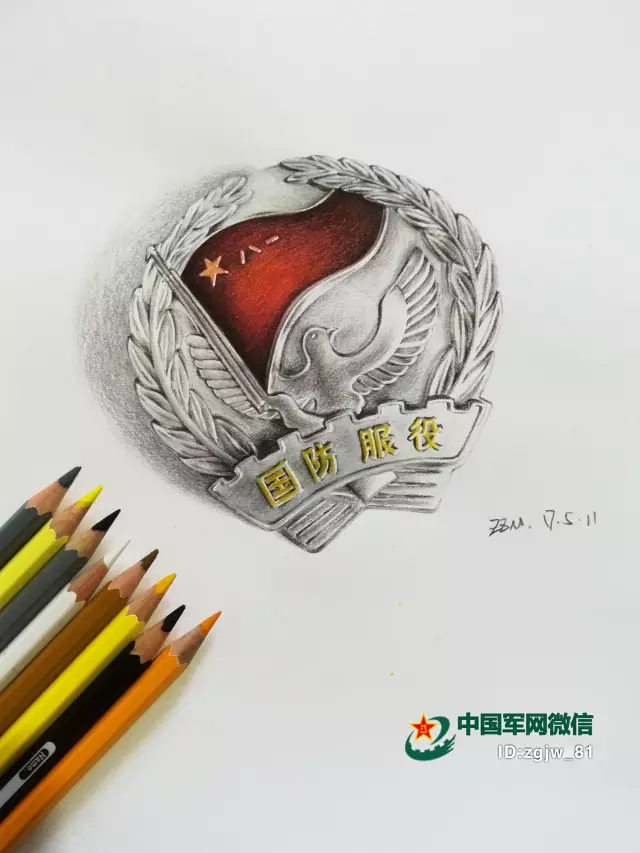 米兰